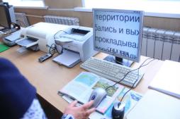 Компьютер, на котором установлены специальные программы, которые увеличивают шрифт.